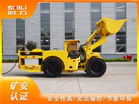 1立方電動(dòng)地下鏟運(yùn)車